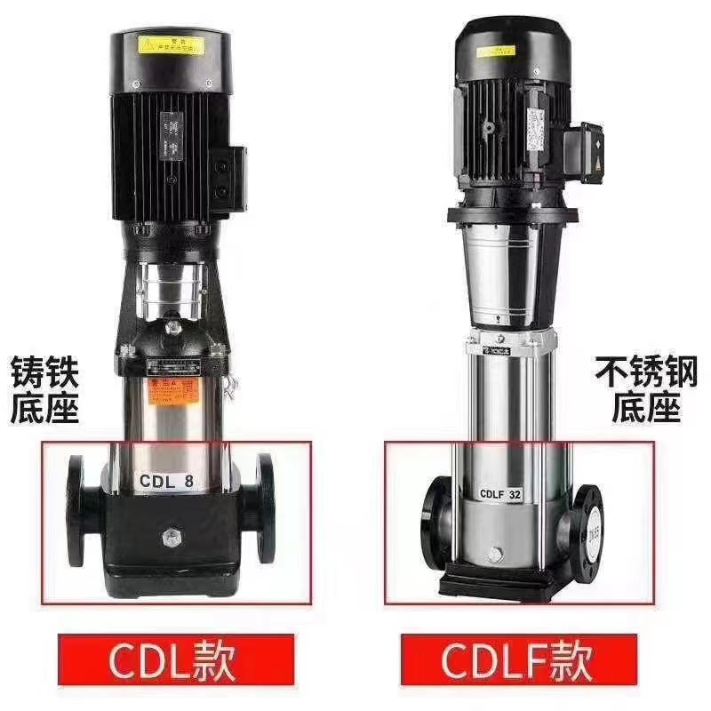 CDL.CDLF立式不銹鋼多級(jí)泵，不銹鋼離心泵廠家，輕型不銹鋼多級(jí)泵